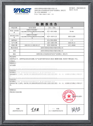 Certificates